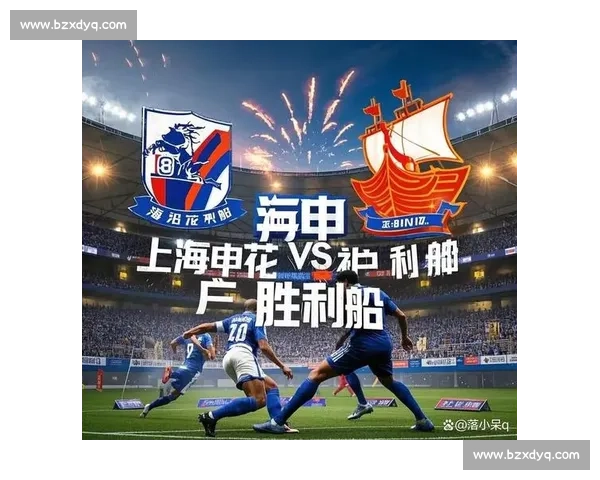 东京强敌来袭上海绿地申花迎来亚冠关键对决前瞻看点解析比赛走势预测