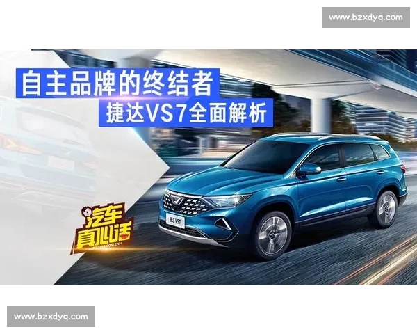 主VS：全面解析主VS在各行业中的应用及其发展趋势