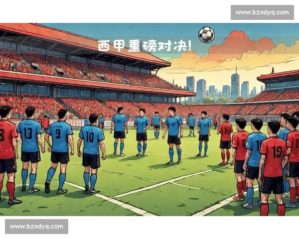 中国vs西班牙2008高清经典对决全场回顾与战术解析